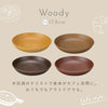 woody ラウンドプレート M.|s1